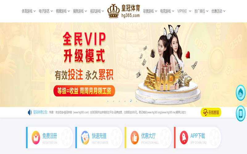 dafa888|dafa888体育官网|dafa888官方网站体育App下载 – 线上最佳足球买球APP