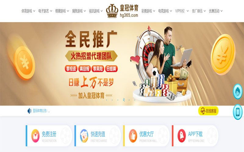 dafa888|dafa888体育官网|dafa888官方网站体育注册账户和游戏下注使用权